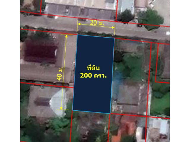ขายที่ดิน  200 ตรว.  (นิมมานเหมินทร์  ต.สุเทพ  อ.เมืองเชียงใหม่)