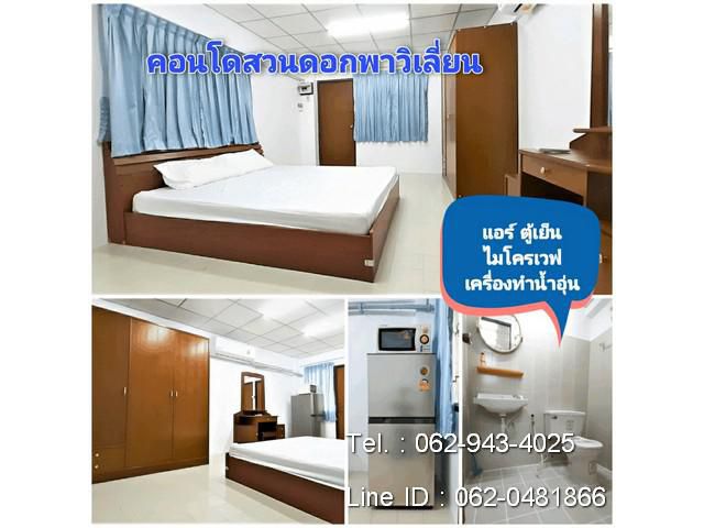 T00573 ให้เช่าคอนโดสวนดอกพาวิเลี่ยน ชั้น 4