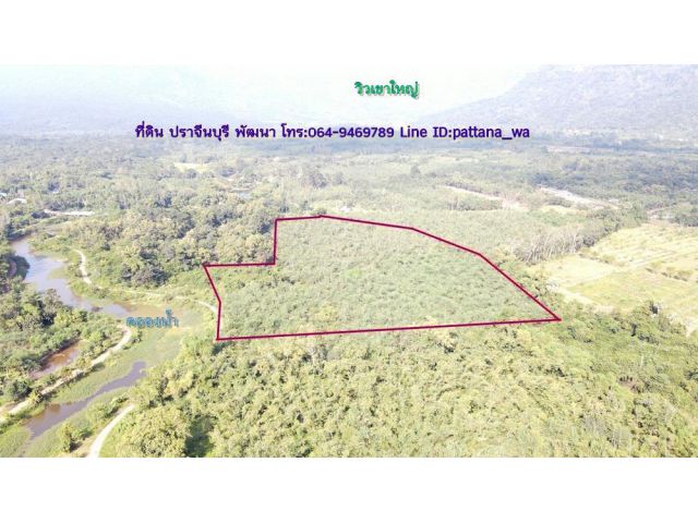 ️ขายที่วิวเขาใหญ่ ติดคลองน้ำ เกือบๆติดถนนหลัก เนื้อที่  17-3-56 ไร่