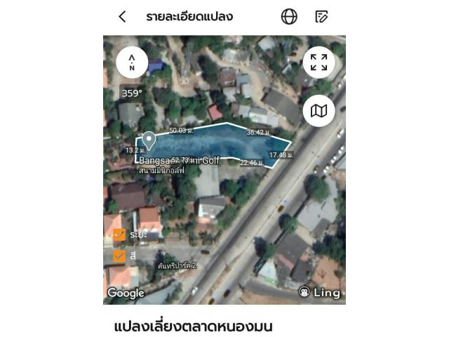 ขายที่ดินทำเลทองติดถนนเลี่ยงตลาดหนองมน พื้นที่ 330 ตรว. ขายราคา 18 ล้าน ต.ห้วยกะปิ อ.เมือง จ.ชลบุรี