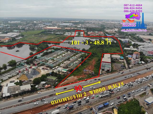 S094 ที่ดินพระราม2 ขายที่ดิน 101-3-48 ไร่ แสมดำ บางขุนเทียน ติดถนนพระราม 2 แปลงใหญ่ที่สุด ราคาถูก แปลงสุดท้าย