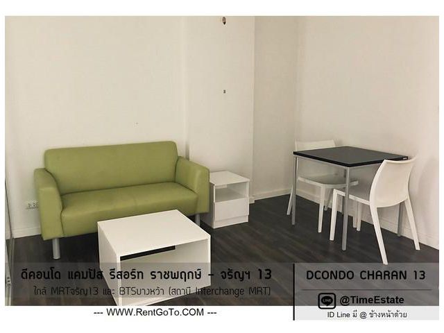 Dcondo ราชพฤกษ์ MRTจรัญ13 ตึกติดสระน้ำ ให้เช่า