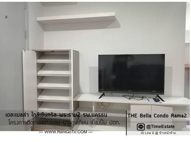 1Bed The Bella พระราม2 แอร์2 ใกล้เซ็นทรัล ให้เช่า