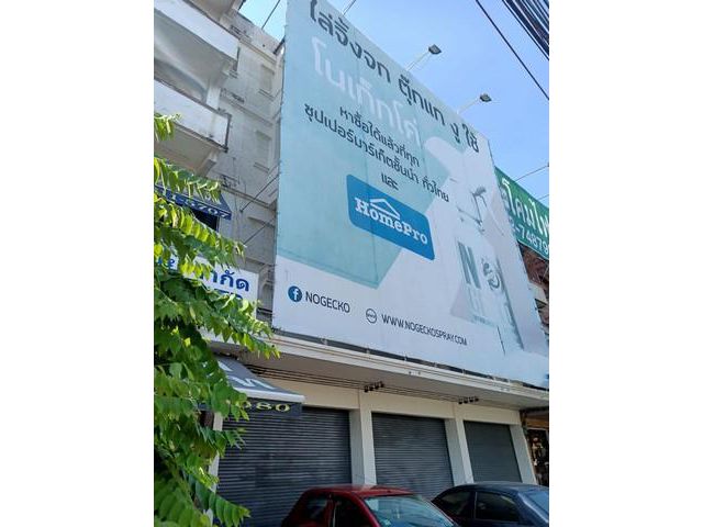 ให้เช่าอาคาร 3 คูหา 4ชั้น 500ตรม ติดถนนศรีนครินทร์