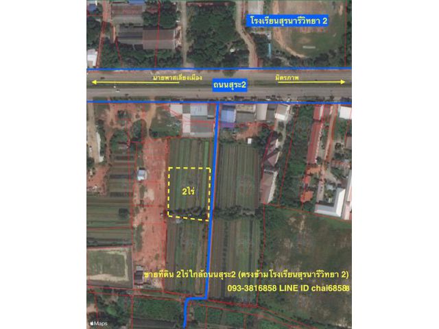 ###ขายที่ดิน 2ไร่ หลังเดอะมอลล์โคราช ใกล้ถนนสุระ2 เมืองโคราช###