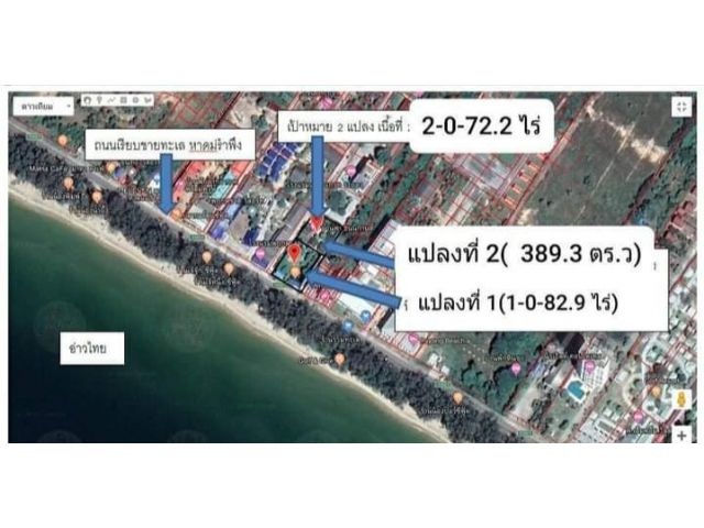 กิจการรีสอร์ท ริมทะเลราคาถูก