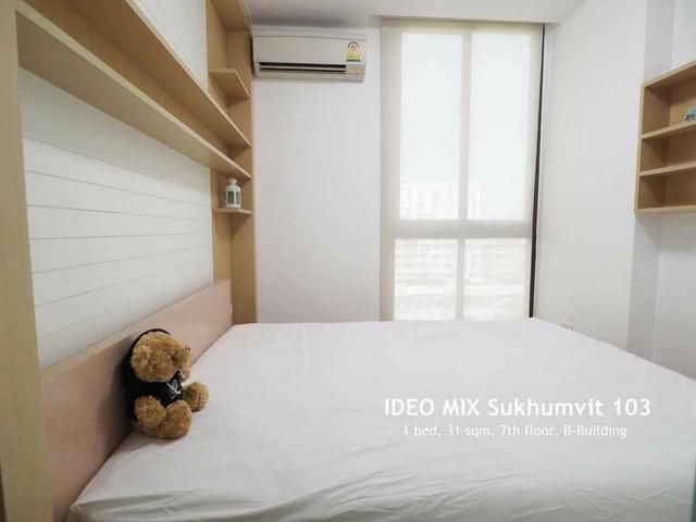ให้เช่าคอนโด :ไอดีโอ มิกซ์ สุขุมวิท103(BTSอุดมสุข)