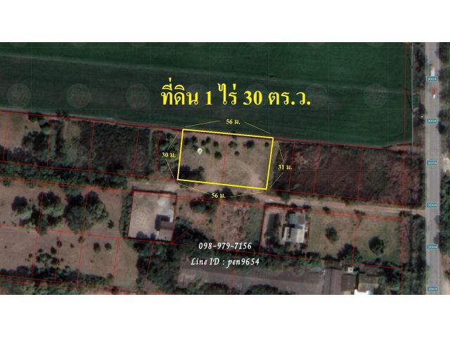 P74 ขายที่ดินเปล่าถางแล้ว ไทรน้อย จ.นนทบุรี 430 ตารางวา น้ำไฟพร้อม ใกล้ศูนย์กลางความเจริญ