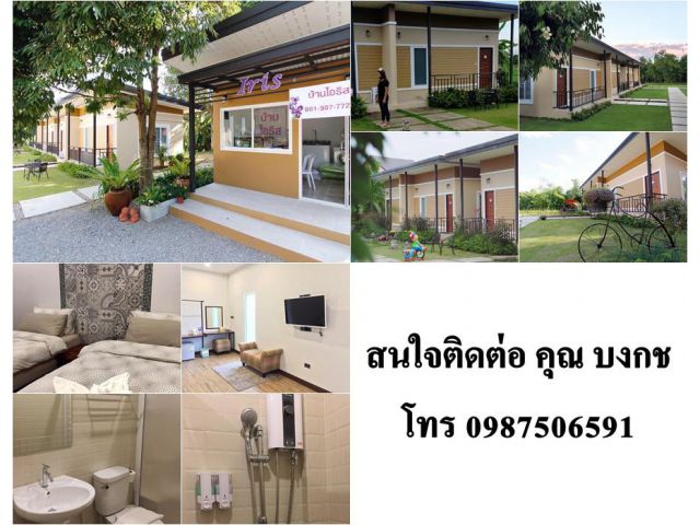 ด่วน! ขายถูก รีสอร์ทสวยและทันสมัยเพิ่งสร้างเสร็จปี 2562 ใกล้วัดร่องขุ่น