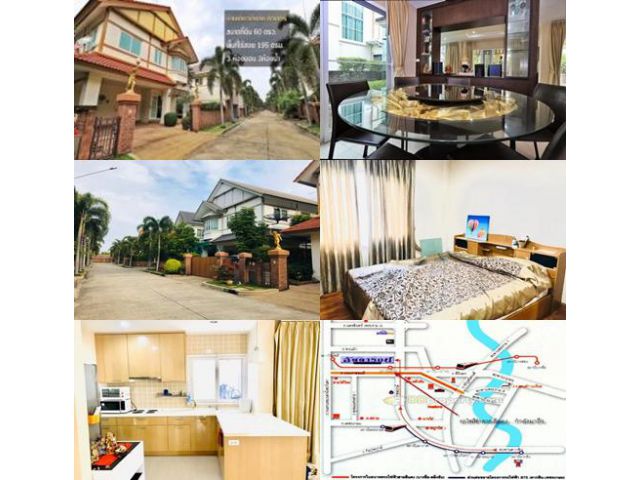 บ้านเดี่ยว โครงการลัดดารมย์ ราชพฤกษ์ – ปิ่นเกล้า ใกล้ทางด่วนศรีรัช เดินทางสะดวก พร้อมอยู่ กทม.