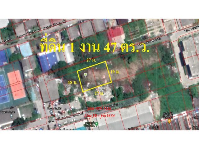 P76 ขายที่ดินขนาด 1 งาน 47 ตร.ว. แขวงรามอินทรา