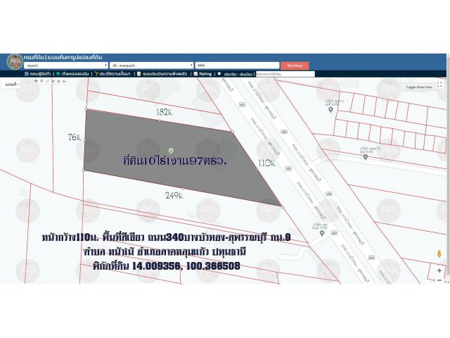 ขายที่ดิน10ไร่1งาน97ตรว. หน้ากว้าง110ม. ถนน340 บางบัวทอง-สุพรรณบุรี กม.9 ต.หน้าไม้ อ.ลาดหลุมแก้ว จ.ปทุมธานี