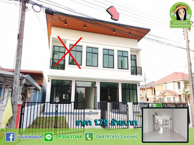 1 หลังเท่านั้นบ้านแฝดพรรุจา บ้านนาเมือง ราคา 1.79 ล้านบาท