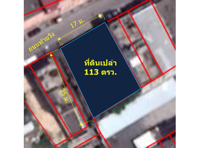 ขายที่ดินเปล่า 113 ตรว. (ต.ช้างม่อย  อ.เมืองเชียงใหม่)