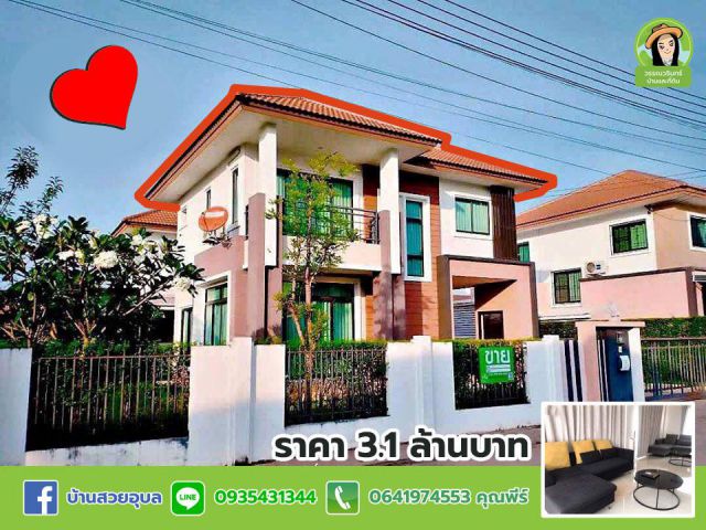 บ้านสองชั้นในโครงการสาริน11 สวยหรูหรา ในราคาเพียง 3.1 ล้านบาทเท่านั้น