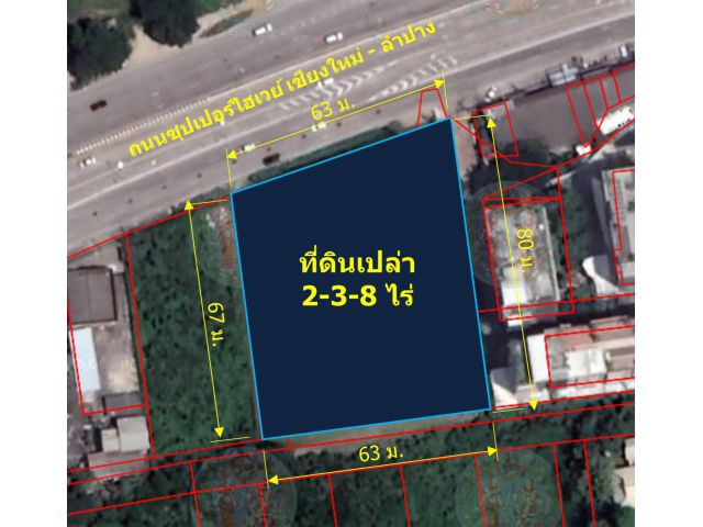 ขายที่ดินเปล่าถมแล้ว 2-3-8 ไร่  (ติดถ.ซุปเปอร์ไฮเวย์ เชียงใหม่-ลำปาง ต.ช้างเผือก  อ.เมืองเชียงใหม่)