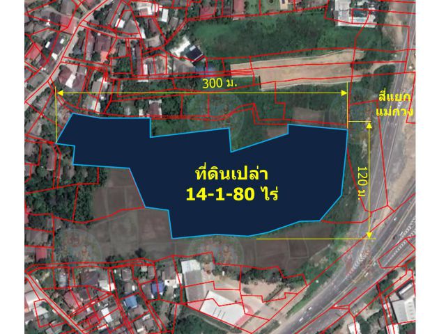 ขายที่ดินเปล่า 14-1-80 ไร่  (ติดสี่แยกแม่กวง ต.สันทรายน้อย  อ.สันทราย)