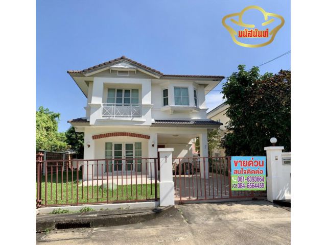 ขายด่วน บ้านเดี่ยว 2 ชั้น สวยพร้อมอยู่ หมู่บ้านชัยพฤกษ์ บางบัวทอง หลังริม (โซนทะเลสาบ) ใกล้รถไฟฟ้าสายสีม่วง