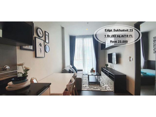 เช่า- Edge Sukhumvit 23 /1 นอน / 33 ตร.ม /ชั้น 18 ใกล้ BTS อโศก  เช่า 24,500
