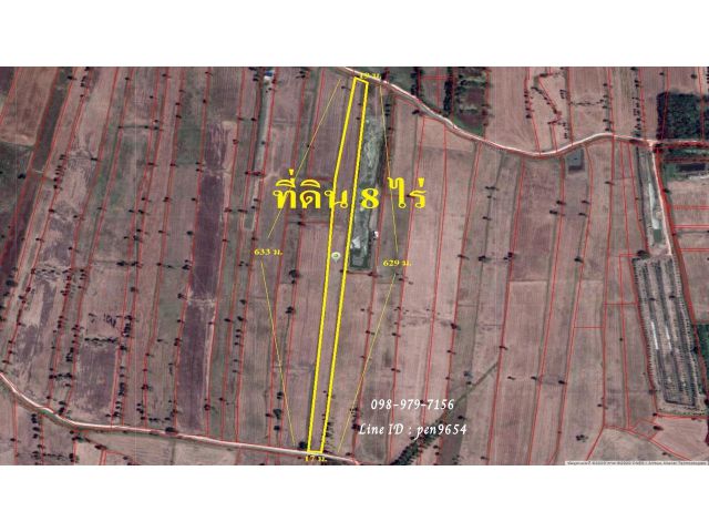 P82 ขายที่นา 8 ไร่ อ.เมือง เพชรบุรี ด้านหน้าติดถนนด้านหลังติดคลอง