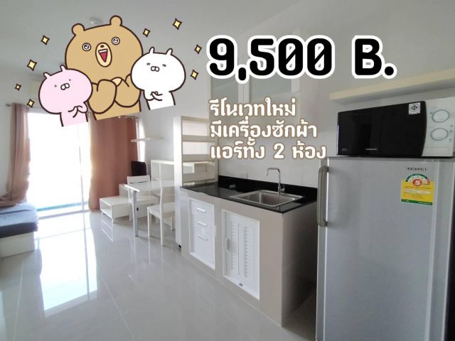 9,500 ห้องรีโนเวทใหม่ A space asoke-ratchada