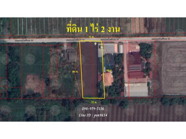 P83 ขายที่ดินสี่เหลี่ยมผืนผ้า 1 ไร่ 2 งาน ปทุมธานี คลองหลวง คลอง 4 ฝั่งตะวันตก ผังสีชมพู
