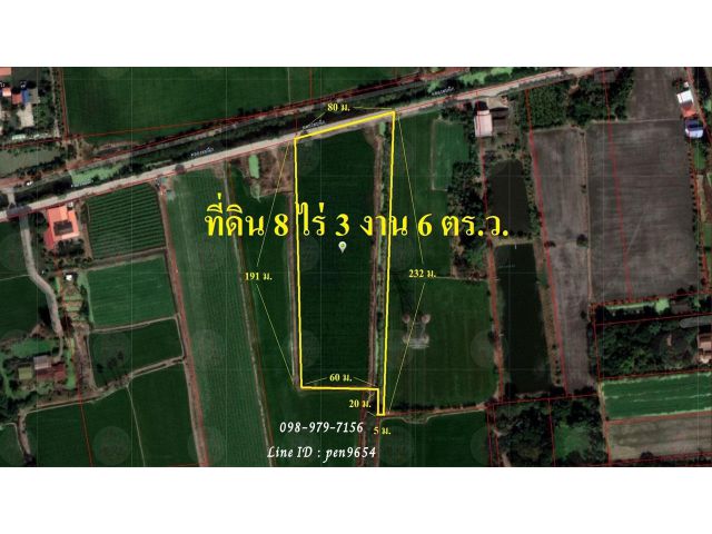 P84 ขายที่ดินเป็นที่นา 8 ไร่ 3 งาน 6 ตร.ว. เจ้าของขายเอง ติดคลองติดถนน ไทรน้อย  นนทบุรี