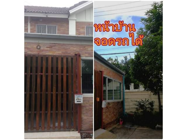 ขายบ้านทาวน์เฮ้าส์ โครงการพฤกษา62