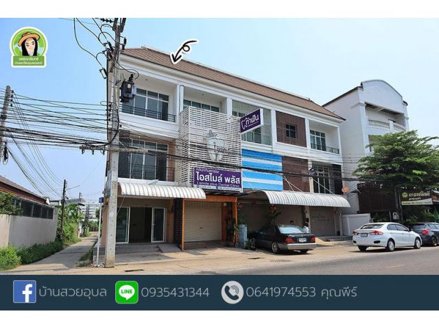 ตึกใจกลางเมืองอุบล ทำเลธุระหรือทำโฮมออฟฟิตได้ ราคา 4.7 ล้านบาทเท่านั้น