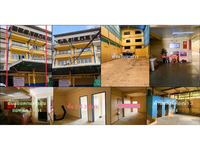 ขายอาคารพาณิชย์ 3.5 ชั้น 2 คูหา ซ.พระรามที่ 2 (ซ.92) แสมดำ กรุงเทพฯ