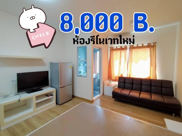8,0 0 0 บาท ให้เช่า เอสเปซ อโศก-รัชดา ห้อง Studio