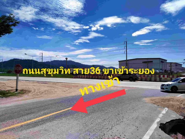 #ขายถูกที่ดินทำเลทอง 22-3-45ไร่ สีม่วงลาย #พิกัด ซ.13 ต.มะขามคู่ อ.นิคมพัฒนา จ.ระยอง ไร่ละ2.5ล้าน