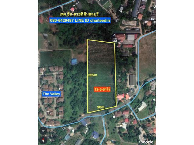 ###ขายที่ดินศรีราชา เนื้อที่ 12-3-64ไร่ ใกล้สถานีรถไฟฟ้าศรีราชา ###
