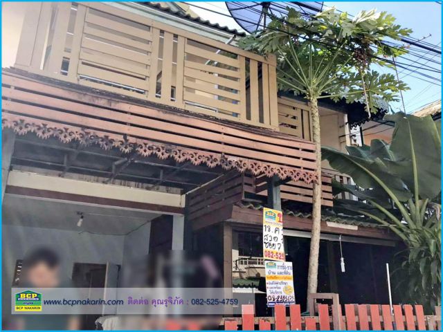 ทาว์นเฮ้าส์ 2 ชั้น  ม.พฤกษา 15 ถนนตำหรุ-บางพลี ราคาถูกมาก - 001913