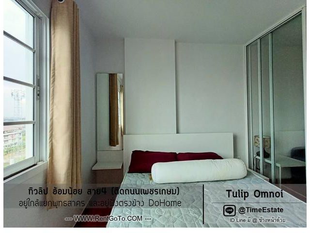 Tulip กระทุ่มแบน ทิวลิปอ้อมน้อย รพ.มหาชัย2 ให้เช่า