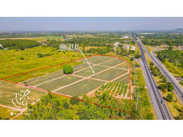 ขายที่ดินติดถนนใหญ่บายพาส ติดวงเวียน เนื้อที่ 21 ไร่