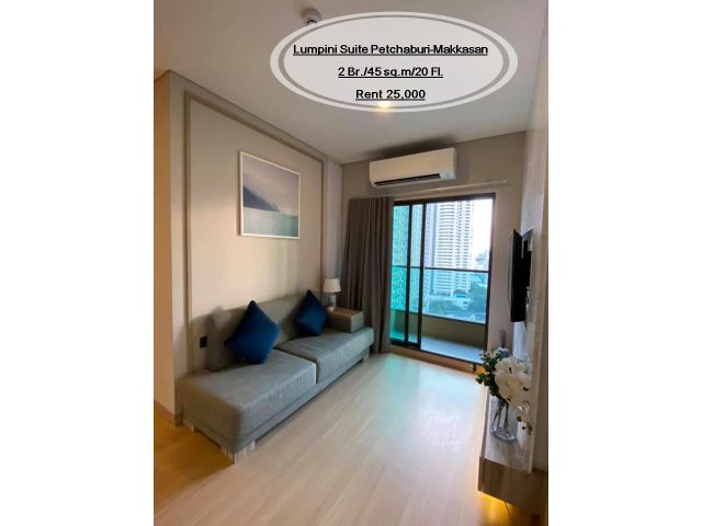 เช่า- Lumpini Suite Petchaburi-Makkasan /2 ห้องนอน/ 45 ตร.ม. /ชั้น 20 ใกล้ MRT เพชรบุรี เช่า 25,000