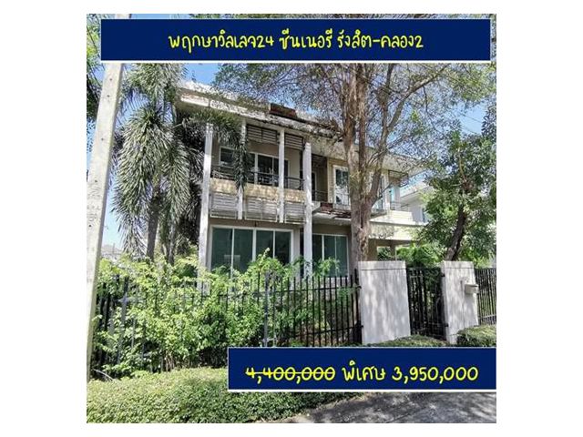 บ้านเดี่ยว พฤกษาวิลเลจ24 ซีนเนอรี รังสิต-คลอง2