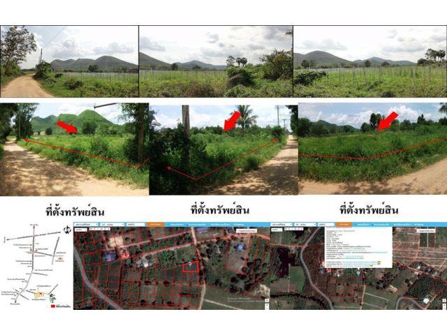 ที่ดินให้เช่า ใกล้ถนนสายหัวหิน – ห้วยมงคล (ทล.3218) ต.หินเหล็กไฟ หัวหิน
