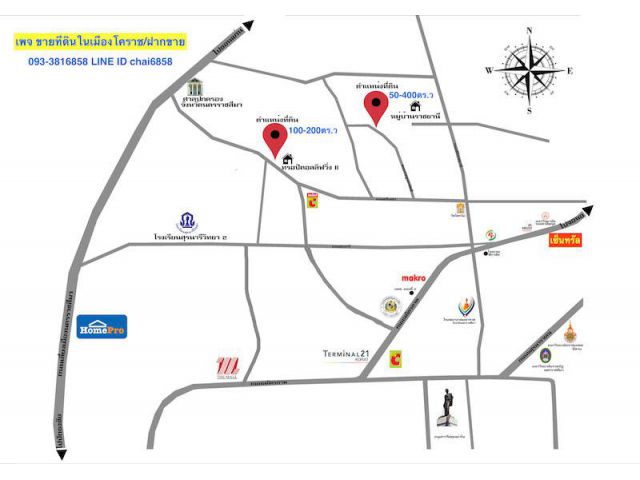 ###ที่ดินแบ่งขายในเมืองโคราช 100-800ตรว.ใกล้ถนนสุระ2 ###
