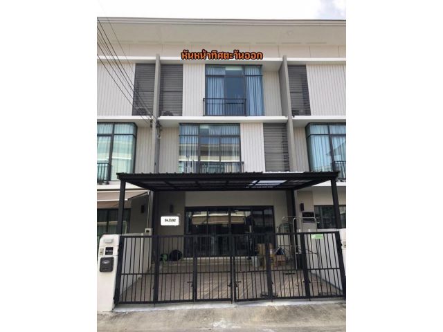 ขายขาด  ทาวน์โฮม 3 ชั้น พฤกษาวิลล์