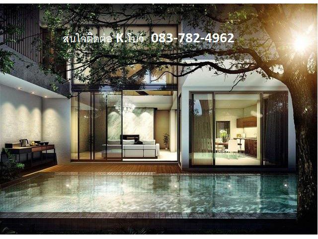 ให้เช่าบ้านโมเดรินสุดหรู ย่านเลียบด่วน