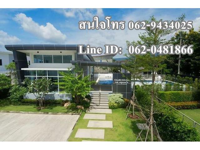 T00206 ให้เช่าบ้าน โครงการ ดิเออบาน่า 4
