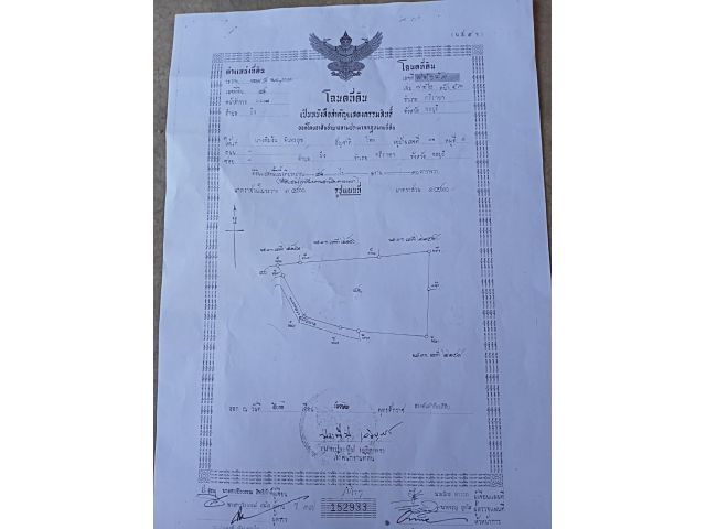 ขายที่ดินศรีราชา 42-1-30ไร่ไร่ละ 2.8 ล้าน ต.บึง .ศรีราชา จ.ชลบุรี