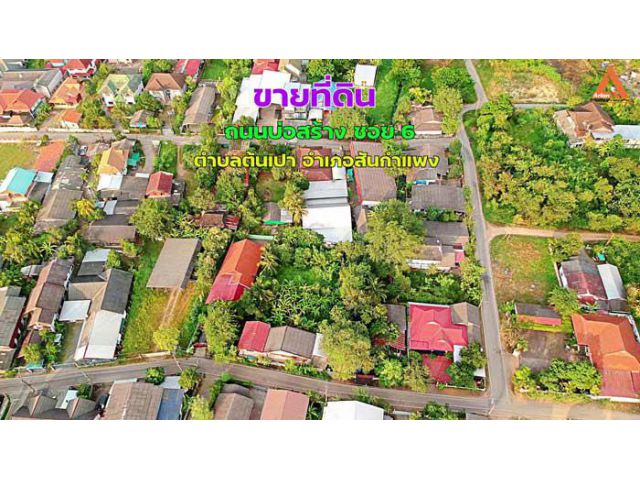 ขายที่ดิน ถนนบ่อสร้าง ซอย 6 ตำบลต้นเปา อำเภอสันกำแพง จังหวัดเชียงใหม่