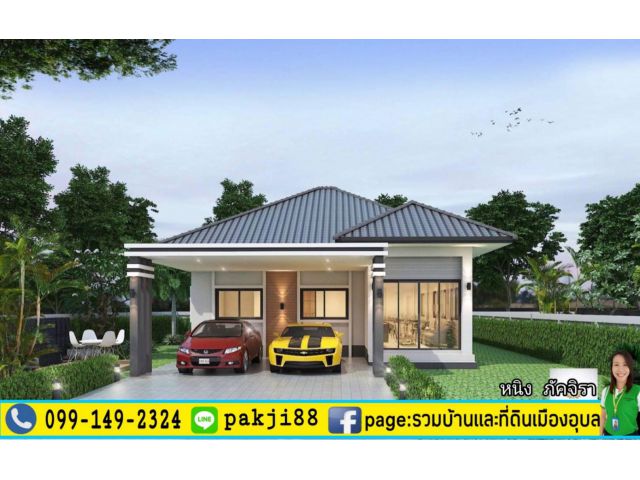 บ้านสิริวิลล่า พิกัดบ้านดอนแค
