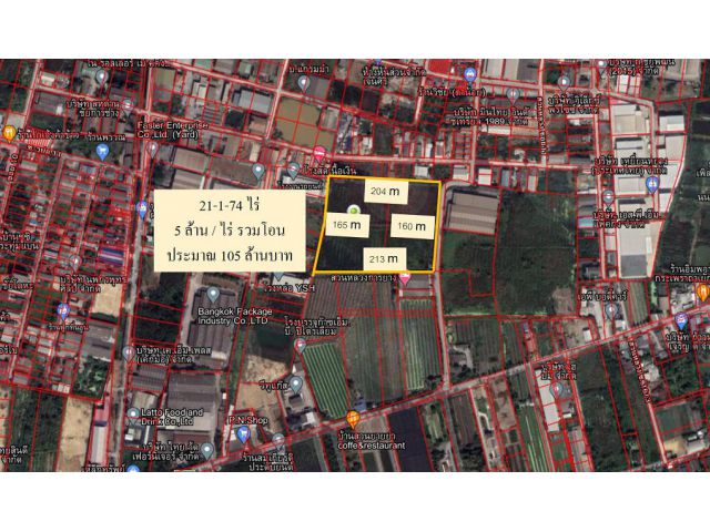 ขายที่ดินสีม่วง 21-1-74 ไร่ติดถนนซอยสวนหลวง กระทุ่มแบน สมุทรสาคร ราคาถูกๆ