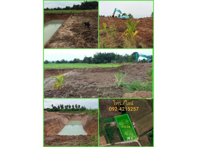 ขายที่ดินแปลงเล็กๆ ถมแล้วพร้อมสระน้ำ อ.ท่าม่วง จ.กาญจนบุรี