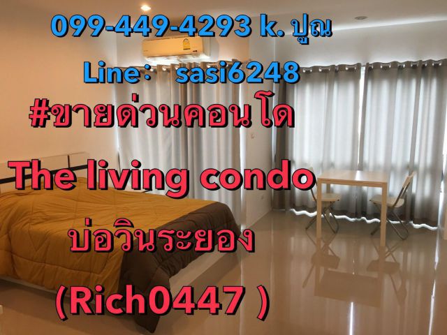 ขายด่วนถูกมาก ล้านเดียวเท่านั้น!!The living condo บ่อวิน ระยอง(Rich0447 )nures