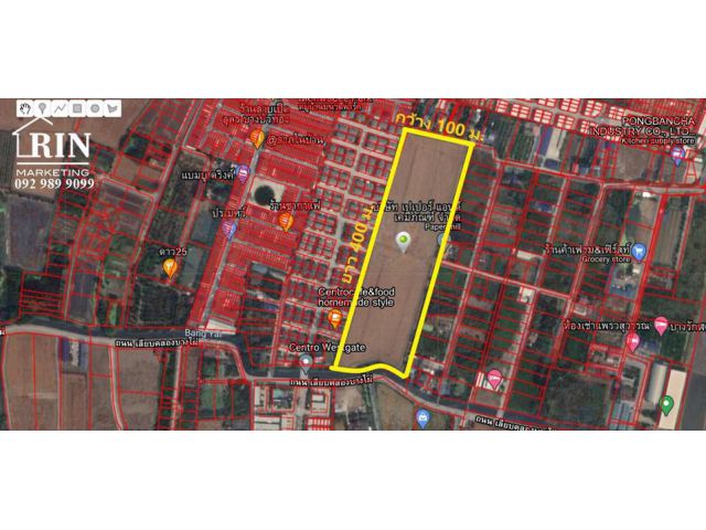 R046_053 ขายที่ดิน ติด ม. เซนโทร เวสต์เกต ใกล้รถไฟฟ้าสายสีม่วง สถานีคลองบางไผ่